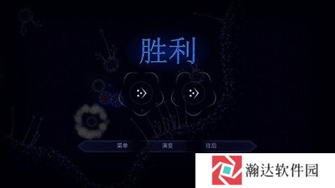 微生物模拟器完整版