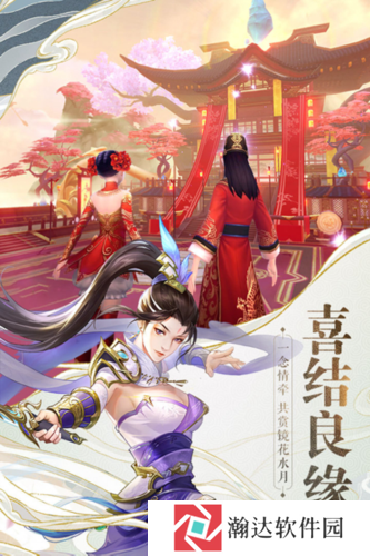 战玲珑2果盘版1