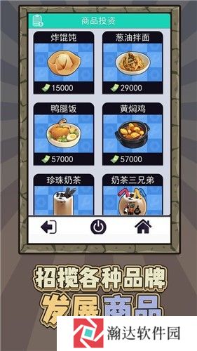 我在末日送外卖
