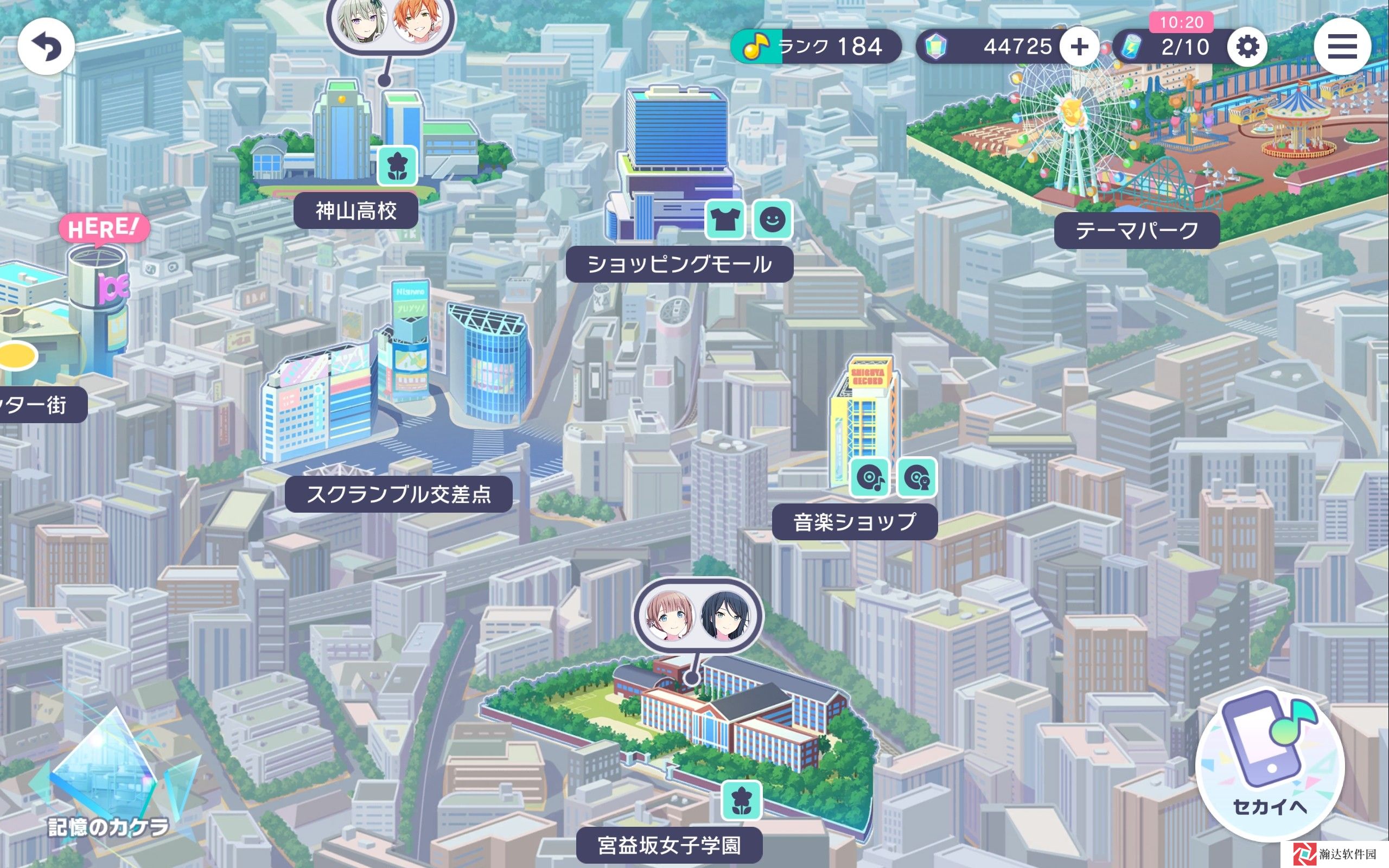 世界计划台服最新版2024