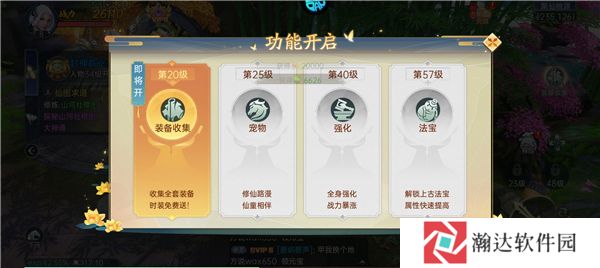 战玲珑2果盘版8