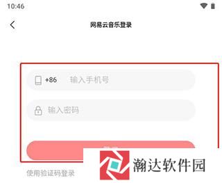 歌词适配app
