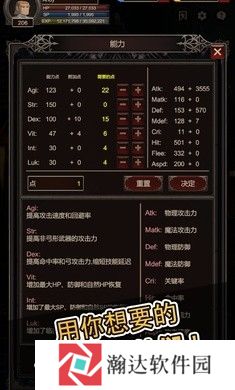 探索者2下载