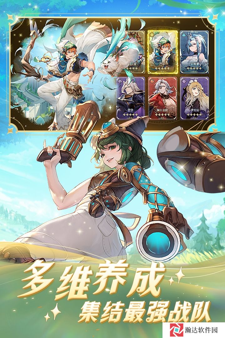 浮光幻想官方版下载