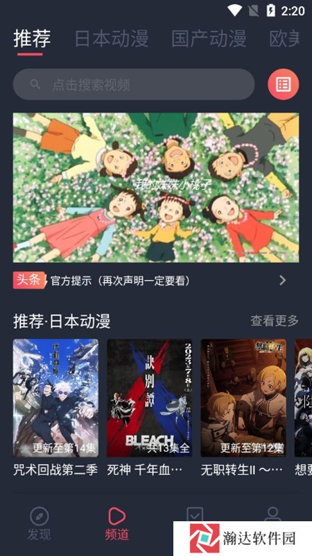 黑白弹幕无广告版