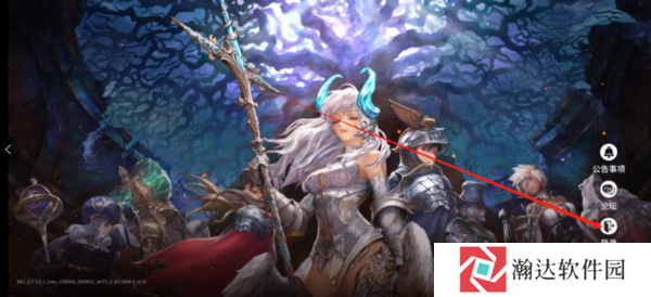 星之后裔2吠陀骑士最新版本截图7