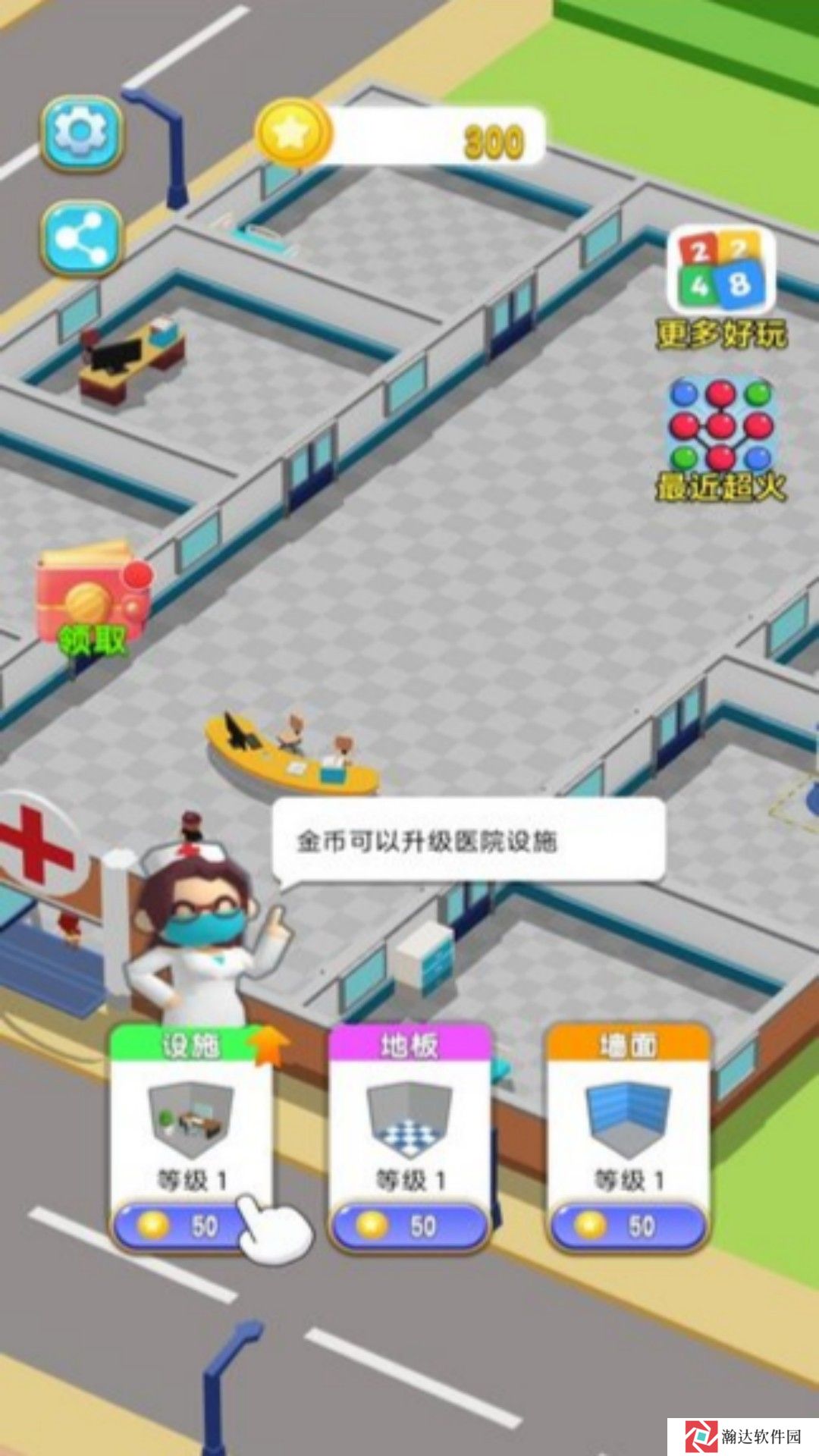 绝望死院谜中逃生