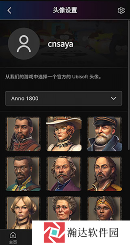 uplay手机版