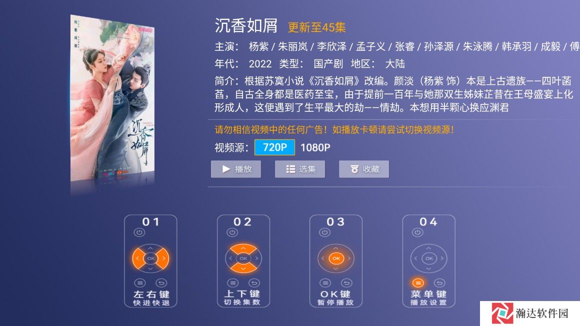 恋影TV