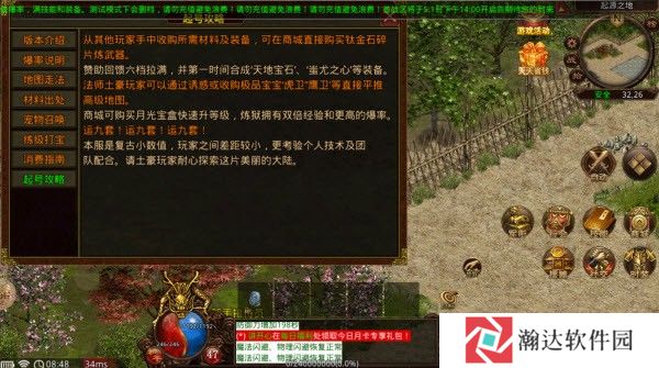 明悦传世