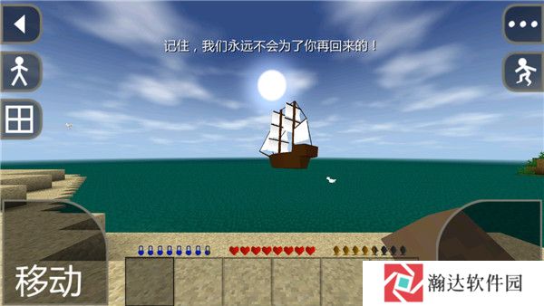 生存战争2.4版本