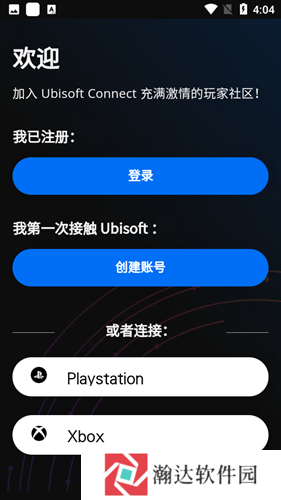 uplay手机版