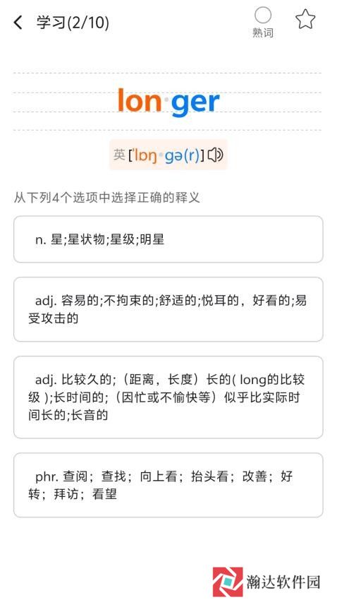 多言同学