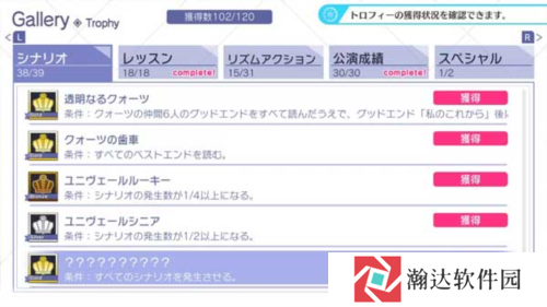 jack jeanne全cg解锁攻略7