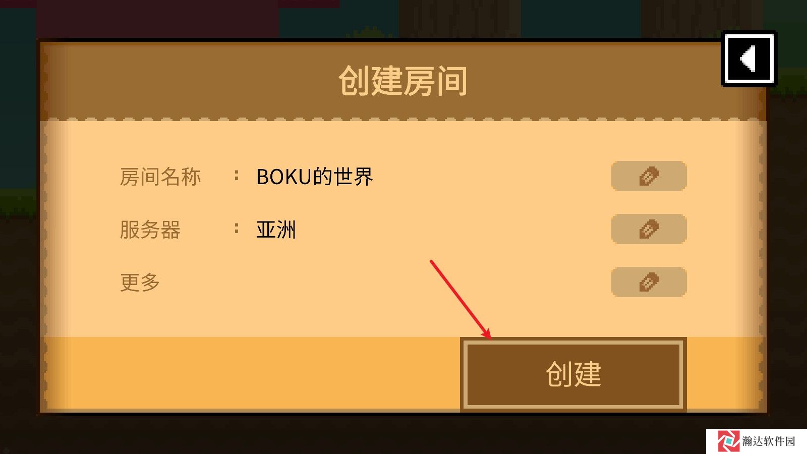 波古波古官方正版最新版