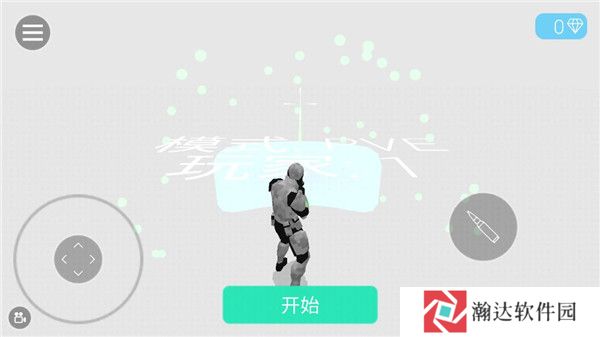 赛博领域游戏图片14
