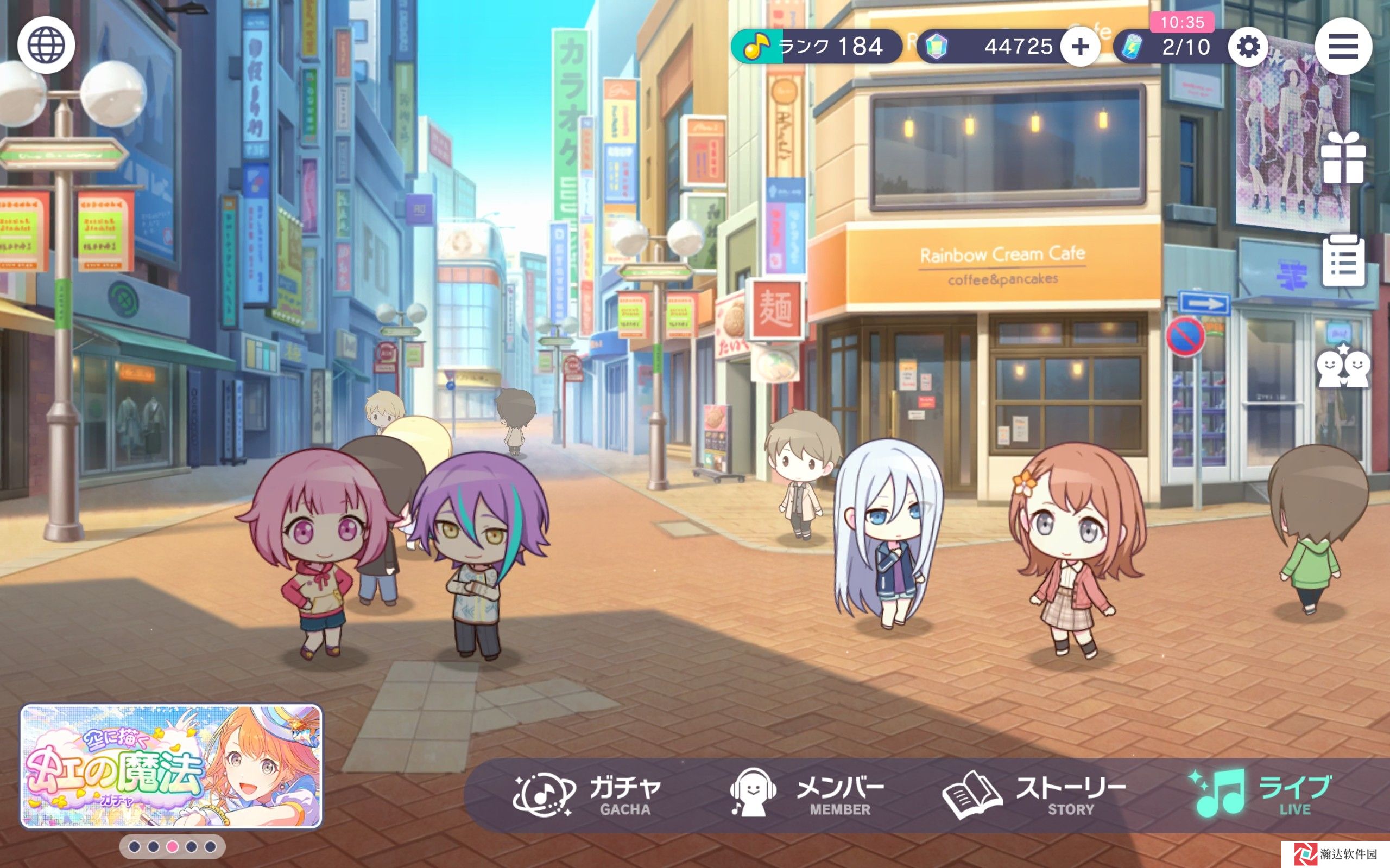 世界计划台服最新版2024