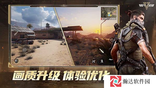 超凡先锋内购版