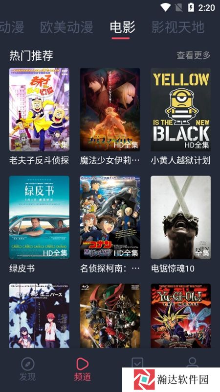 黑白弹幕无广告版