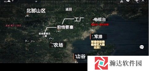 地铁逃生修勾版