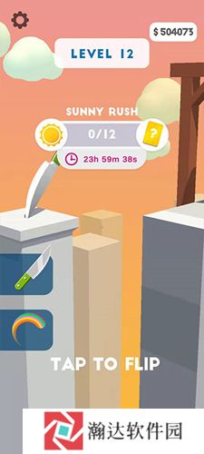Slice It All中文版游戏图片5