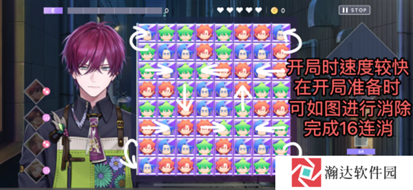 BREAK MY CASE手游截图10