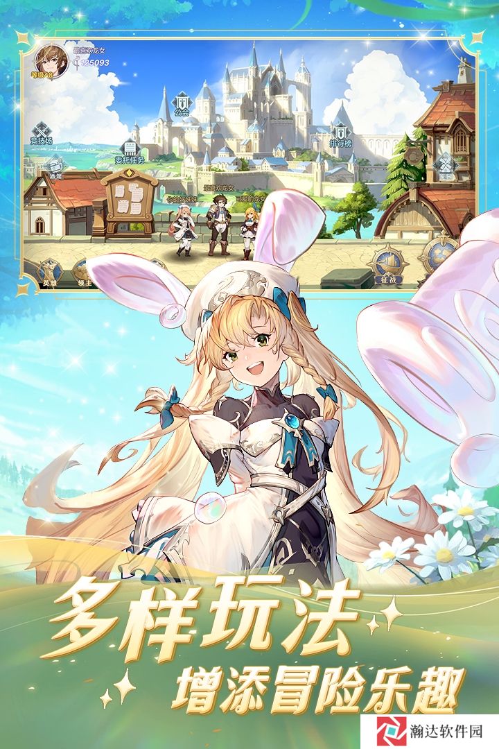 浮光幻想官方版下载