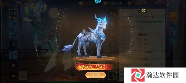 战玲珑2果盘版10