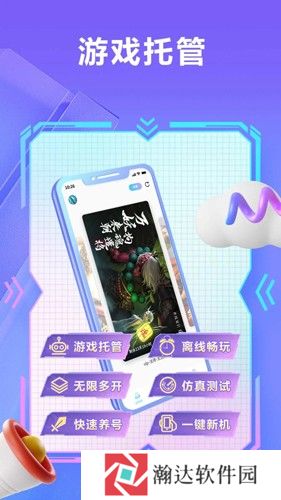 小滴云手机最新版