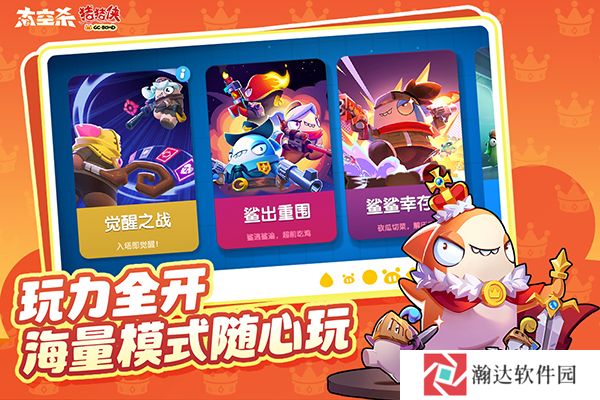 太空狼人杀手机版