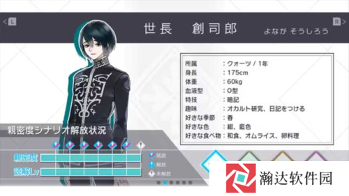 jack jeanne全cg解锁攻略2