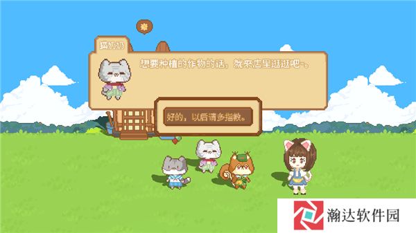 我的可爱村5