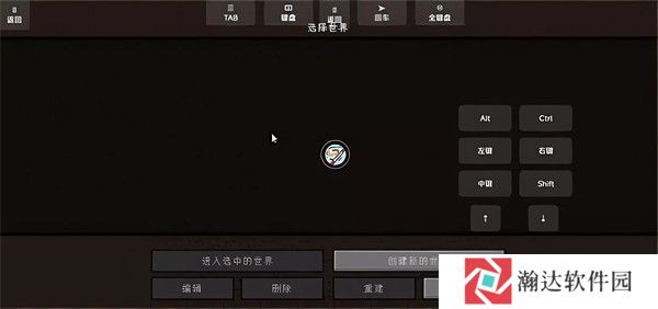 我的世界火影忍者模组