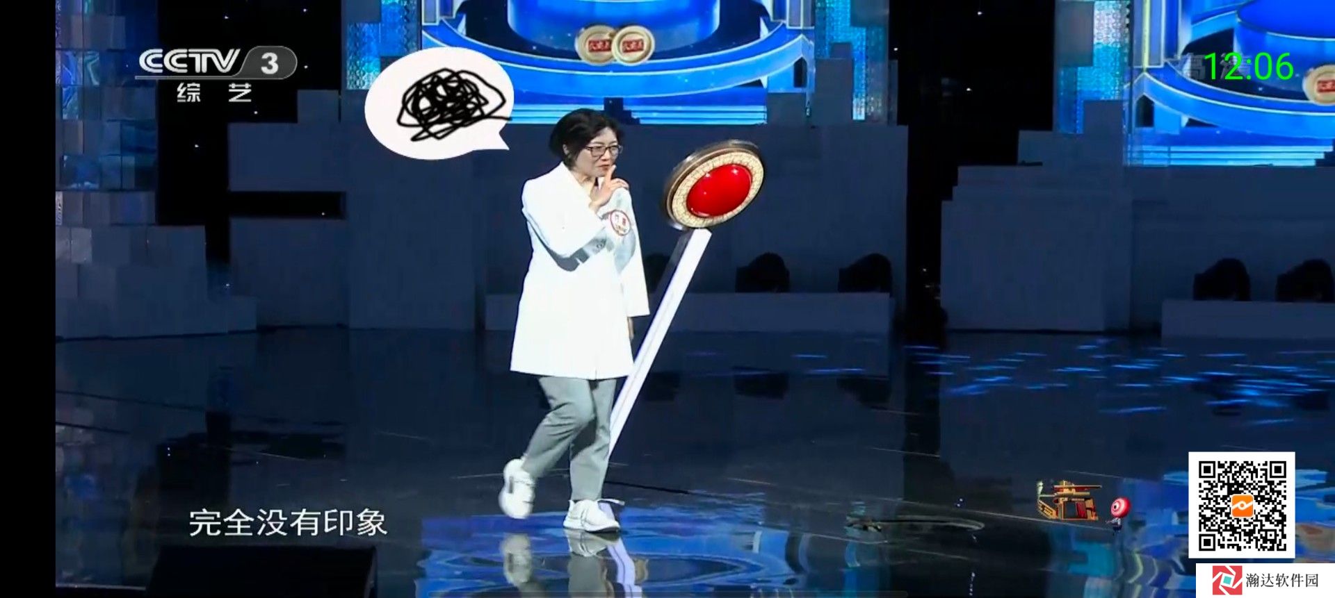 超级ITV