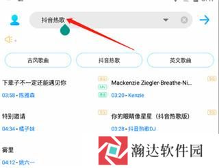 歌词适配app最新版