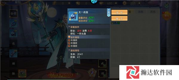 战玲珑2果盘版9