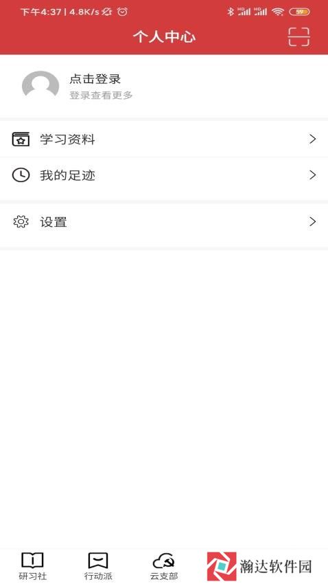 红色千帆