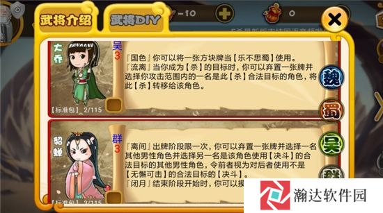 excel杀单机版