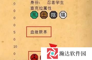 我的世界火影忍者模组