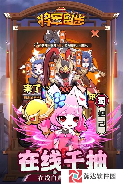 天选英雄九游版下载