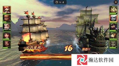 加勒比海盗启航台湾版游戏截图11