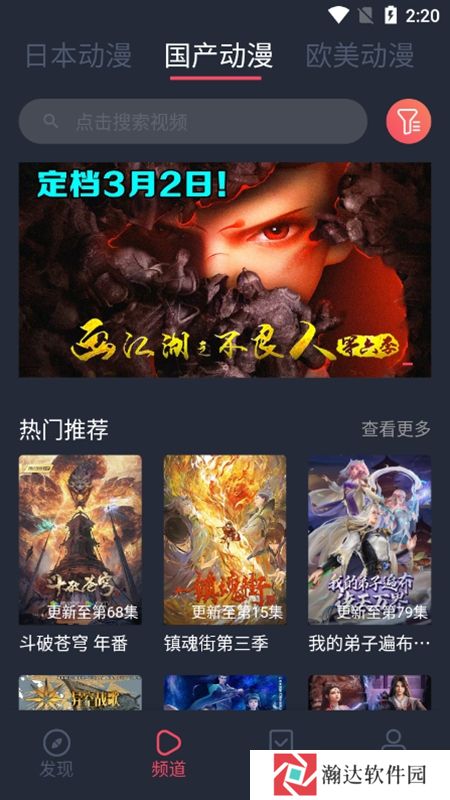 黑白弹幕最新纯净版