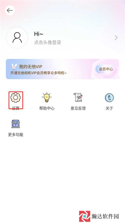 无他相机app