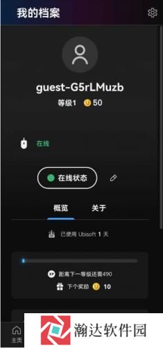 uplay手机版