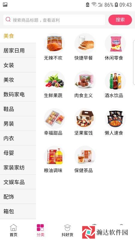 跃购