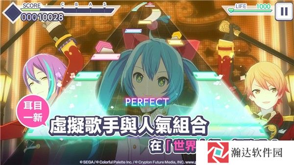 世界计划中文版2025