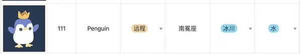 幻场游戏截图5