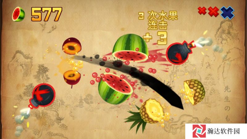 水果忍者正版
