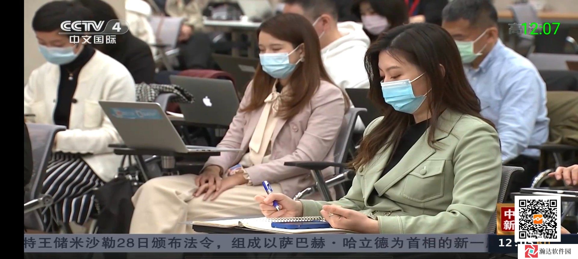 超级ITV