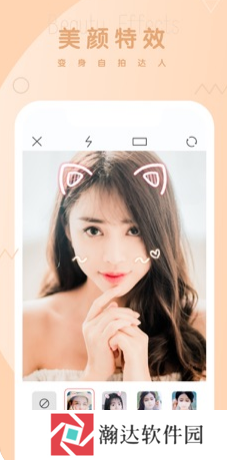 酷拍相机app免费版